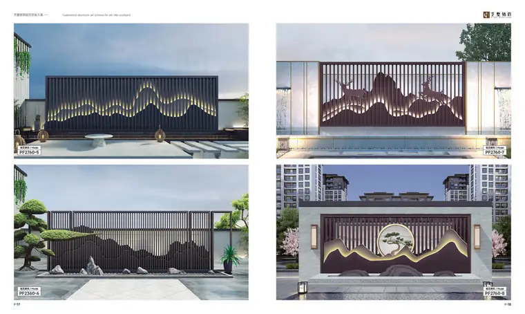Courtyard Screens — page 3