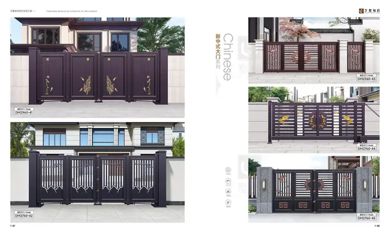 Chinese-Style Gates — page 3