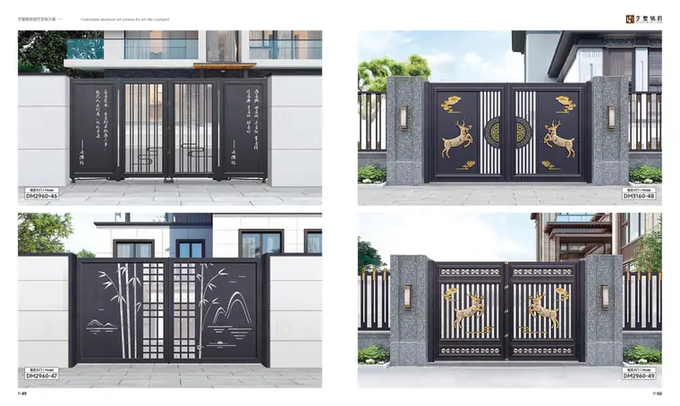 Chinese-Style Gates — page 4