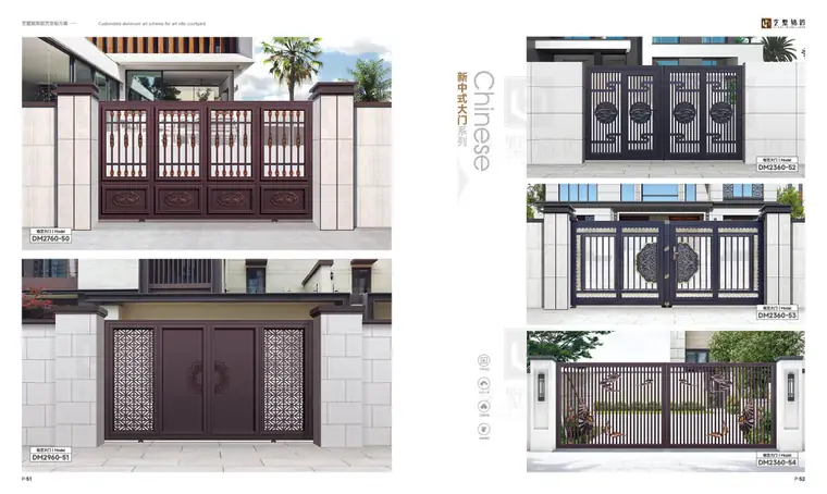 Chinese-Style Gates — page 5