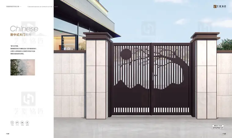Chinese-Style Gates — page 9