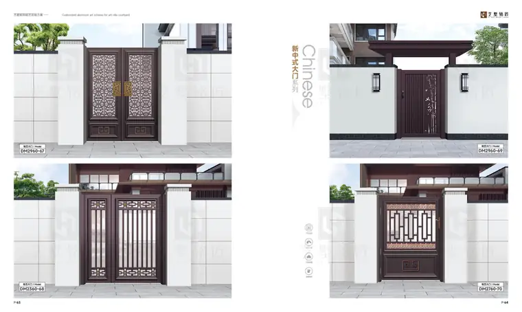 Chinese-Style Gates — page 11