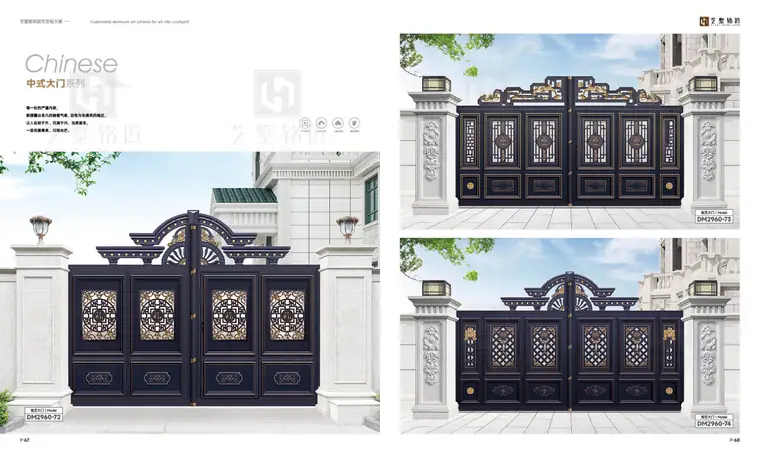 Chinese-Style Gates — page 13