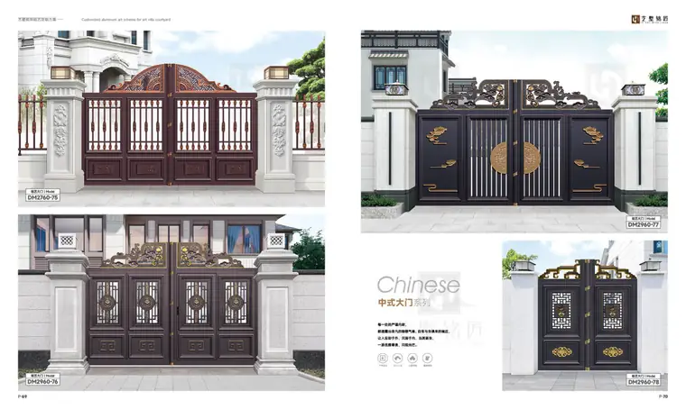 Chinese-Style Gates — page 14