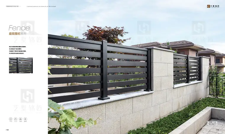 Courtyard Fencing — page 1