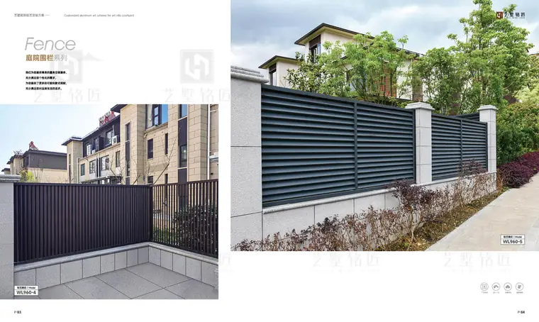 Courtyard Fencing — page 2