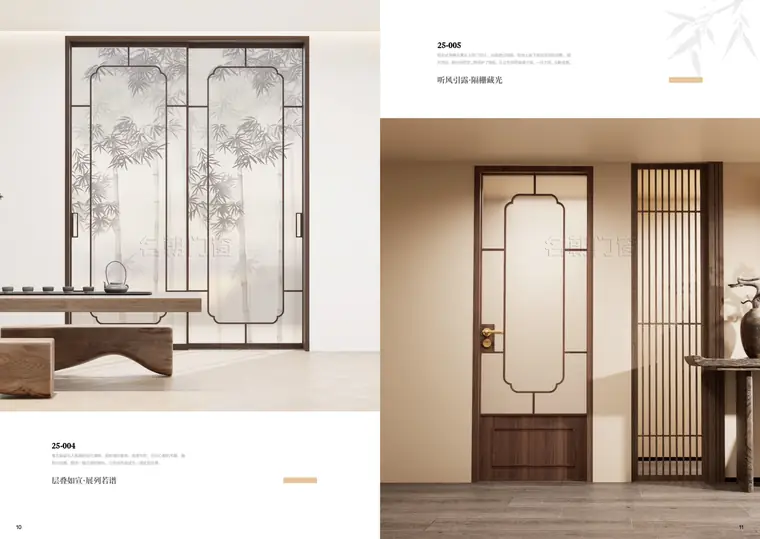 Song Dynasty Aesthetics — page 5