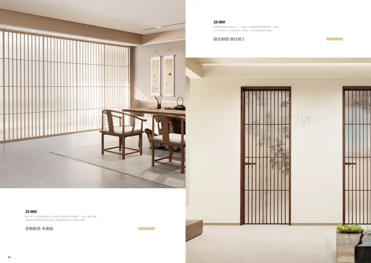 Song Dynasty Aesthetics — page 7