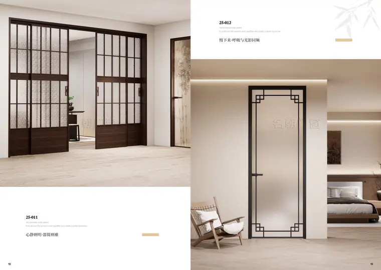 Song Dynasty Aesthetics — page 9