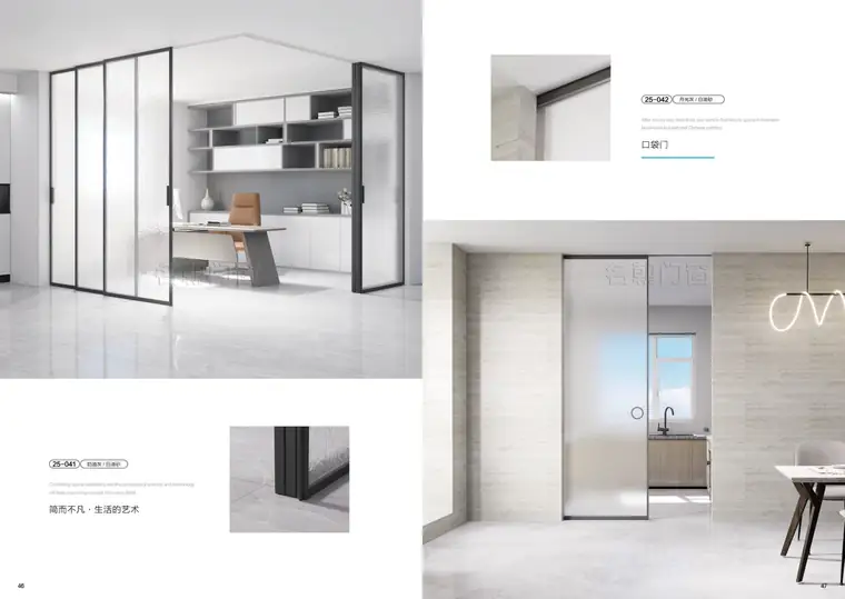 Full-Screen Double Glass — page 3