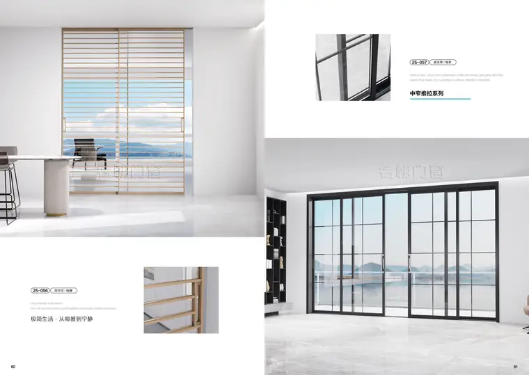 Medium-Slim Sliding — page 1
