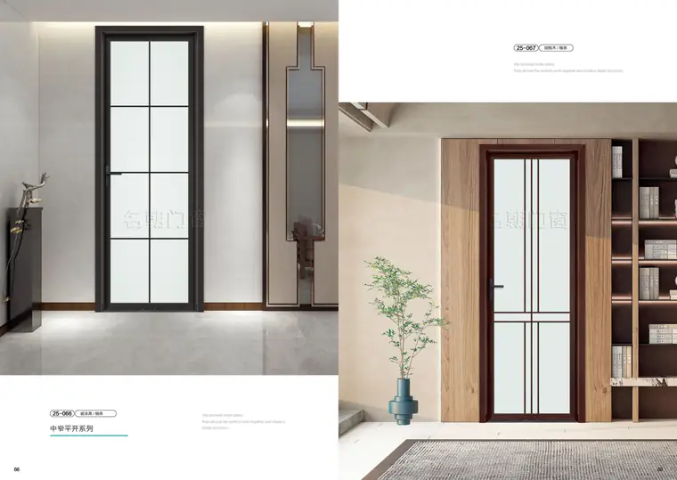 Medium-Slim Hinged — page 1
