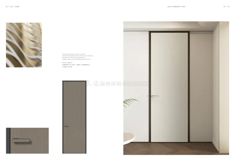 Flat Doors — page 1