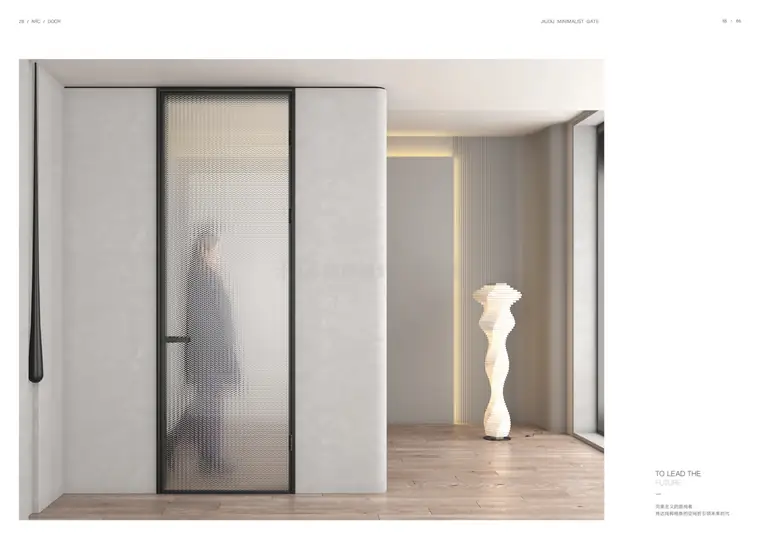 Arc-Edge Doors — page 6