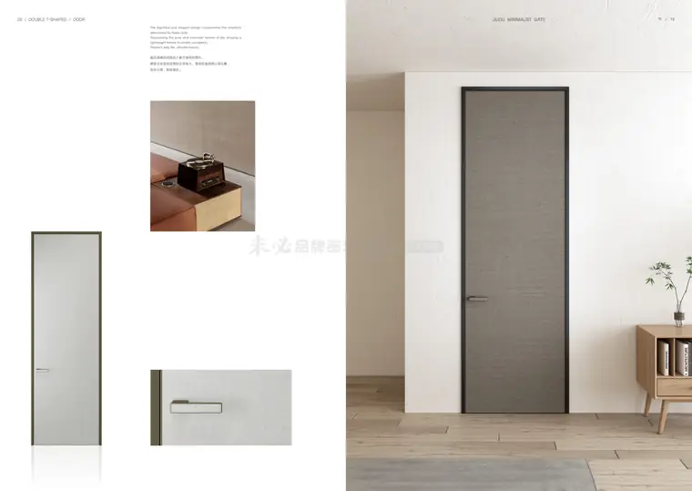 Double T-Shaped Doors — page 1