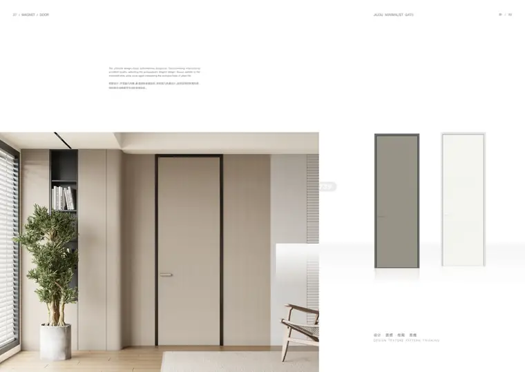 Magnet Doors — page 3