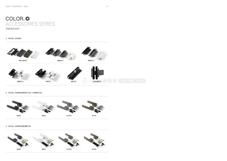 Colour Boards & Hardware — page 1